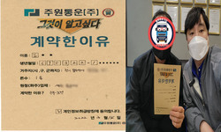 경기도 (동두천시) / 1톤 / 김**님 / 2022년 3월 14일