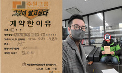 경기도 (군포시) / 1톤 / 이**님 / 2022년 12월 20일