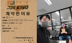 서울시 (노원구) / 1톤 / 강**님 / 2022년 12월 16일