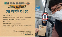 경기도 (이천시) / 1톤 / 강**님 / 2022년 3월 25일