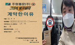 인천시 (서구) / 1톤 / 이**님 / 2022년 2월 3일