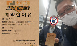 경기도 (평택시) / 1톤 / 정**님 / 2022년 11월 2일