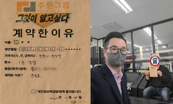 경기도 (수원시) / 1톤 / 신**님 / 2022년 10월 18일