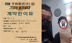 경기도 (안양시) / 1톤 / 김**님 / 2022년 7월 14일