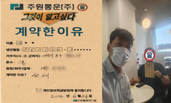 대전시 (동구) / 1톤 / 임**님 / 2022년 5월 24일