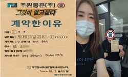 경기도 (광주시) / 1톤 / 이**님 / 2022년 5월 23일