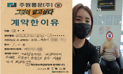 경기도 (부천시) / 1.2톤 / 강**님 / 2022년 5월 12일