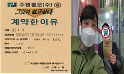 서울시 (송파구) / 1.2톤 / 강**님 / 2022년 4월 4일