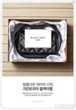 크린토피아 명품 세탁 '블랙 라벨'…공정별 수작업 관리