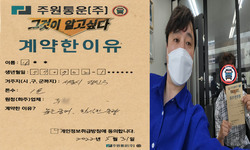 서울시 (광진구) / 1톤 / 나**님 / 2022년 5월 31일
