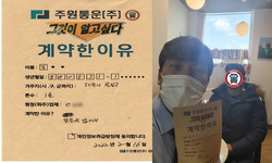 대전시 (유성구) / 1톤 / 김**님 / 2022년 2월 16일