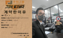 경기도 (시흥시) / 1톤 / 박**님 / 2022년 10월 28일