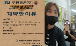 경기도 (고양시) / 1톤 / 고**님 / 2022년 7월 6일