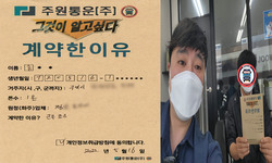경상북도 (구미시) / 1톤 / 홍**님 / 2022년 5월 16일