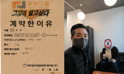 서울시 (강서구) / 1톤 / 서**님 / 2022년 12월 30일
