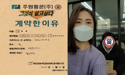 경기도 (고양시) / 1톤 / 김**님 / 2022년 1월 3일