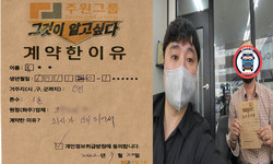 인천시 / 1톤 / 홍**님 / 2022년 9월 20일