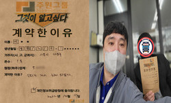 서울시 (마포구) / 1톤 / 이**님 / 2022년 10월 17일