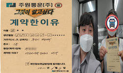 부산시 (해운대구) / 1톤 / 강**님 / 2022년 6월 7일
