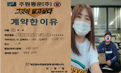 충청북도 (증평군) / 1톤 / 김**님 / 2022년 7월 4일