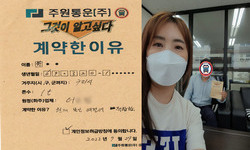 경기도 (구리시) / 1톤 / 한**님 / 2022년 7월 29일