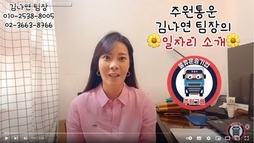 모바일 간편 회수 서비스