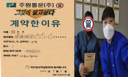 인천시 / 1톤 / 김**님 / 2022년 5월 11일