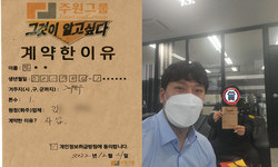 인천시 (계양구) / 1톤 / 민**님 / 2022년 12월 21일