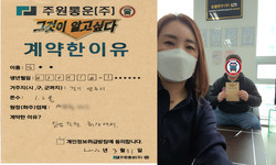 경기도 (양주시) / 1.2톤 / 임**님 / 2022년 3월 31일