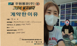 서울시 (광진구) / 1톤 / 안**님 / 2022년 7월 28일