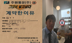 대전시 (중구) / 1톤 / 사공**님 / 2022년 7월 12일
