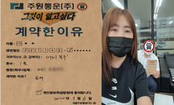 대구시 (북구) / 1톤 / 안**님 / 2022년 7월 6일