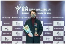 치킨프랜차이즈 순살만공격, ‘2022 올해의 브랜드파워