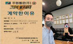 서울시 (은평구) / 1톤 / 유**님 / 2022년 7월 12일