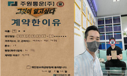 서울시 (도봉구) / 1톤 / 양**님 / 2022년 6월 29일