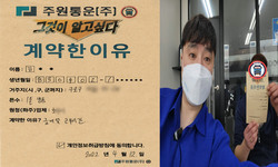 서울시 (구로구) / 1톤 / 김**님 / 2022년 4월 12일