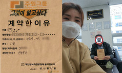 인천시 (서구) / 1톤 / 서**님 / 2022년 10월 31일