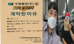 경기도 (파주시) / 1톤 / 김**님 / 2022년 7월 22일