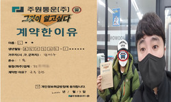 서울시 (강서구) / 1톤 / 이**님 / 2022년 1월 13일