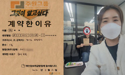 경기도 (의정부시) / 1톤 / 박**님 / 2022년 11월 2일