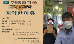 서울시 (강북구) / 1톤 / 김**님 / 2022년 5월 11일