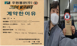 경기도 (부천시) / 1톤 / 전**님 / 2022년 3월 24일