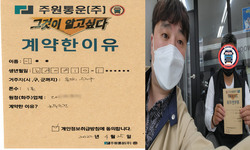 경기도 (용인시) / 1톤 / 이**님 / 2022년 4월 25일