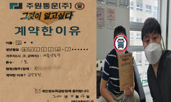 서울시 (성동구) / 1톤 / 고**님 / 2022년 8월 4일