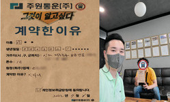 인천시 (미추홀구) / 1톤 / 이**님 / 2022년 7월 6일