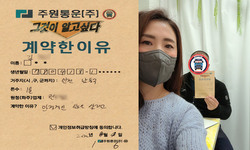인천시 (남동구) / 1톤 / 김**님 / 2022년 1월 6일