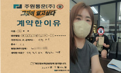 인천시 (서구) / 1.2톤 / 고**님 / 2022년 7월 22일