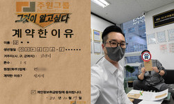 경기도 (고양시) / 1톤 / 장**님 / 2022년 10월 17일