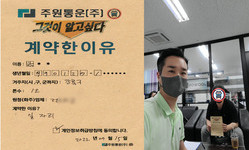 서울시 (강북구) / 1톤 / 박**님 / 2022년 7월 15일