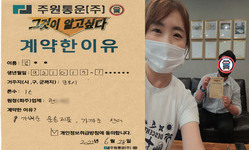 경기도 (군포시) / 1톤 / 김**님 / 2022년 6월 28일